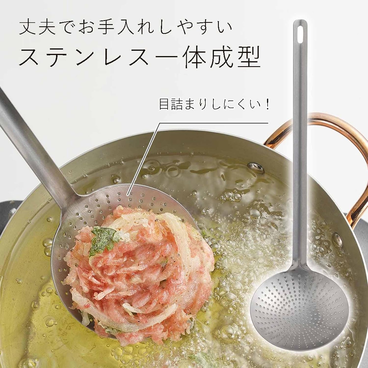 🔥🔥【日本製《下村》燕三条一體成型不鏽鋼極細網眼炸物濾油撈籬】