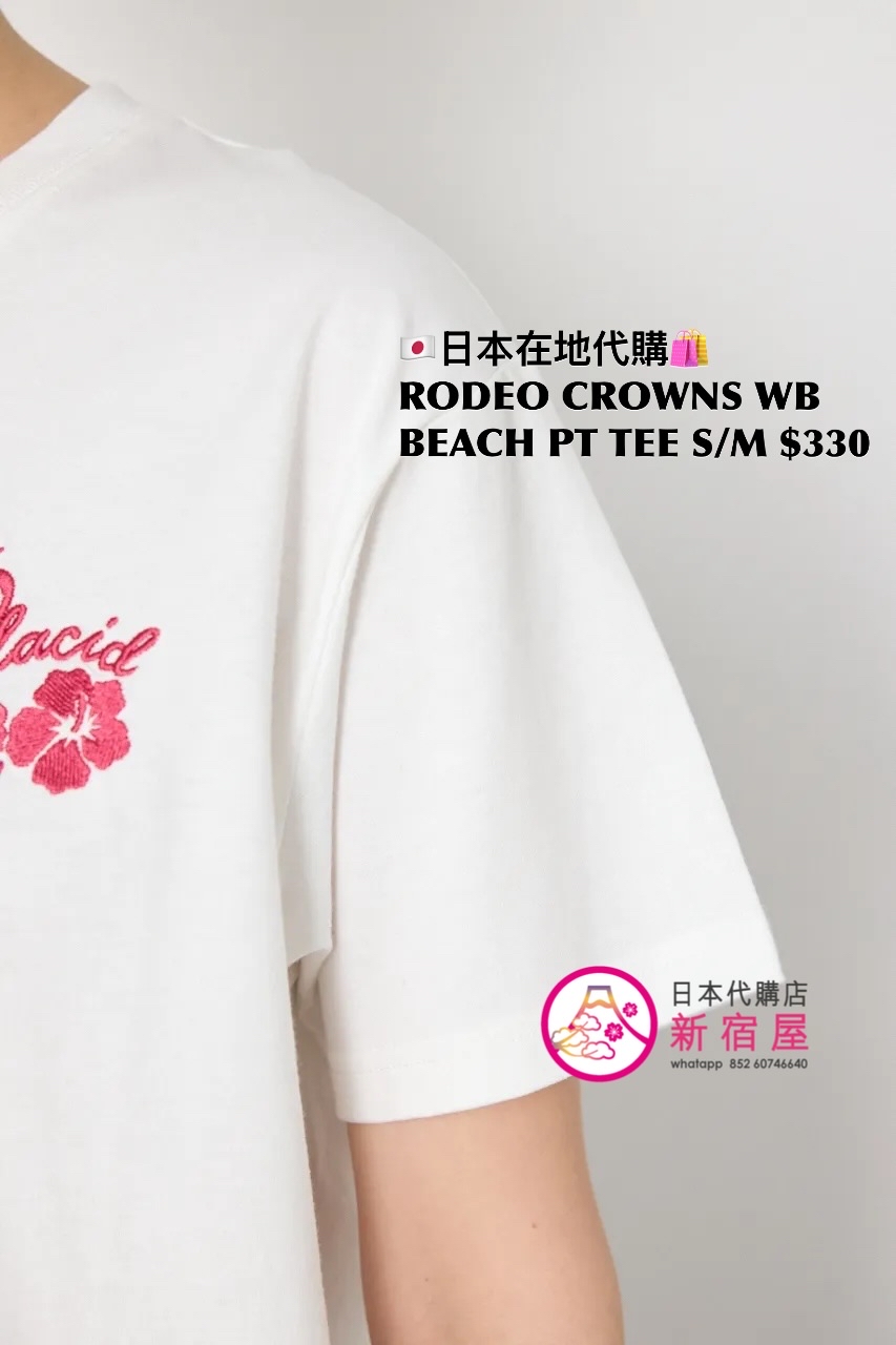 RODEO CROWNS WIDE BOWL BEACH PRINT T-SHIRT