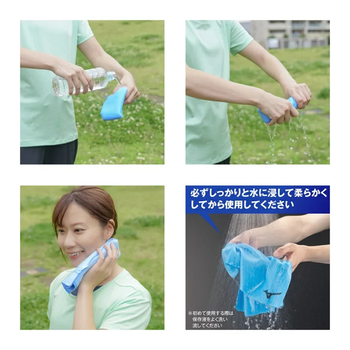 Mizuno Swimming Towel