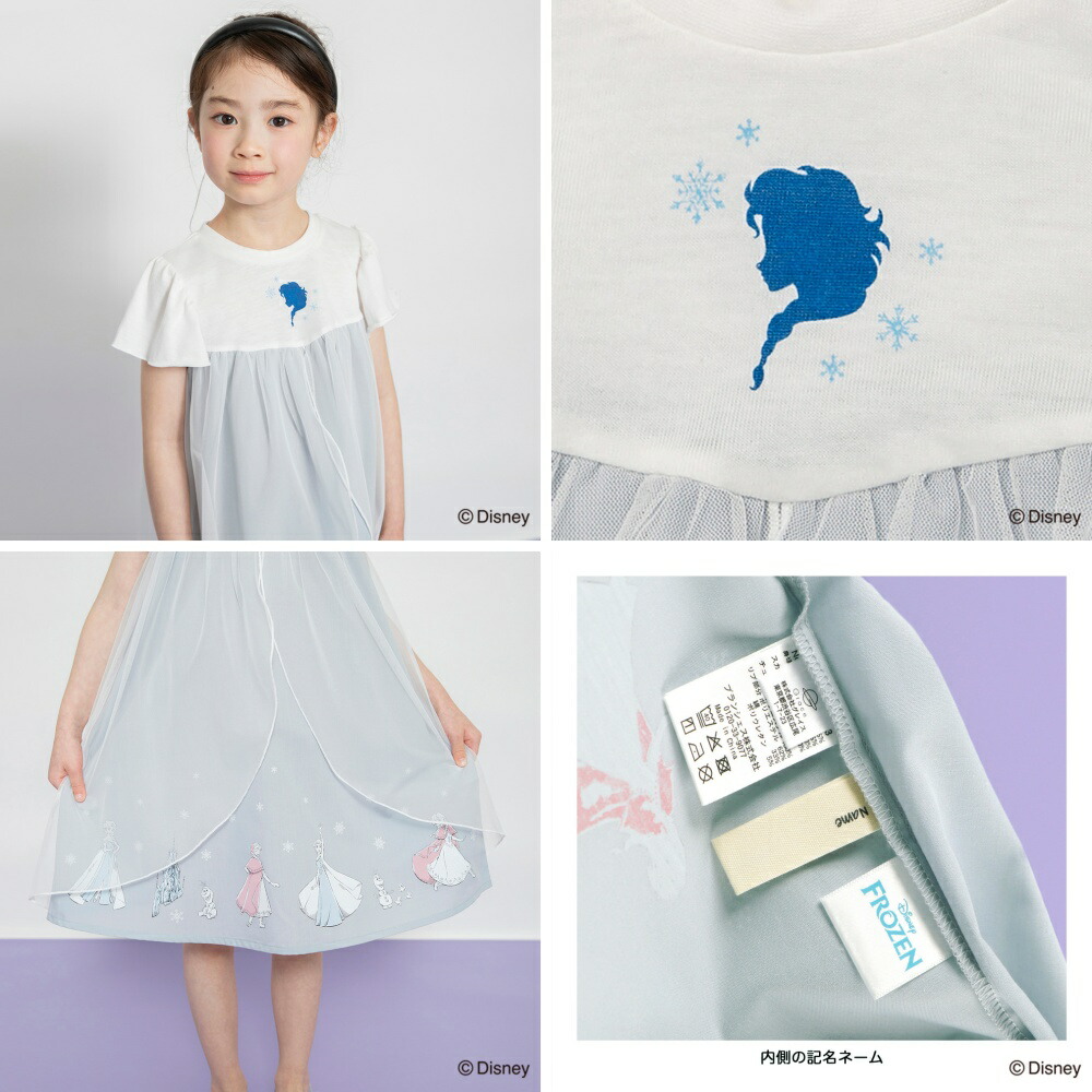 🆕【⭐訂購⭐】🌀 🇯🇵 日本直送 #Rapunzel / #Frozen 荷葉邊袖 層疊飄逸薄紗 連身裙［2款選］🌀 [ELDA-0187][260520]