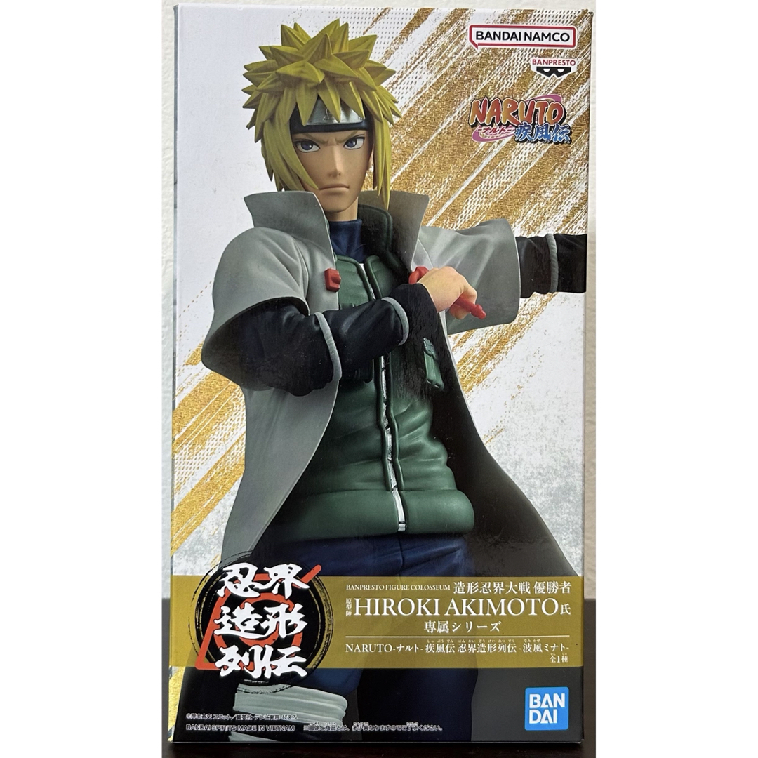 Banpresto, 忍界造形列傳: Naruto, 疾風傳, Minato 火影忍者 疾風傳 波風