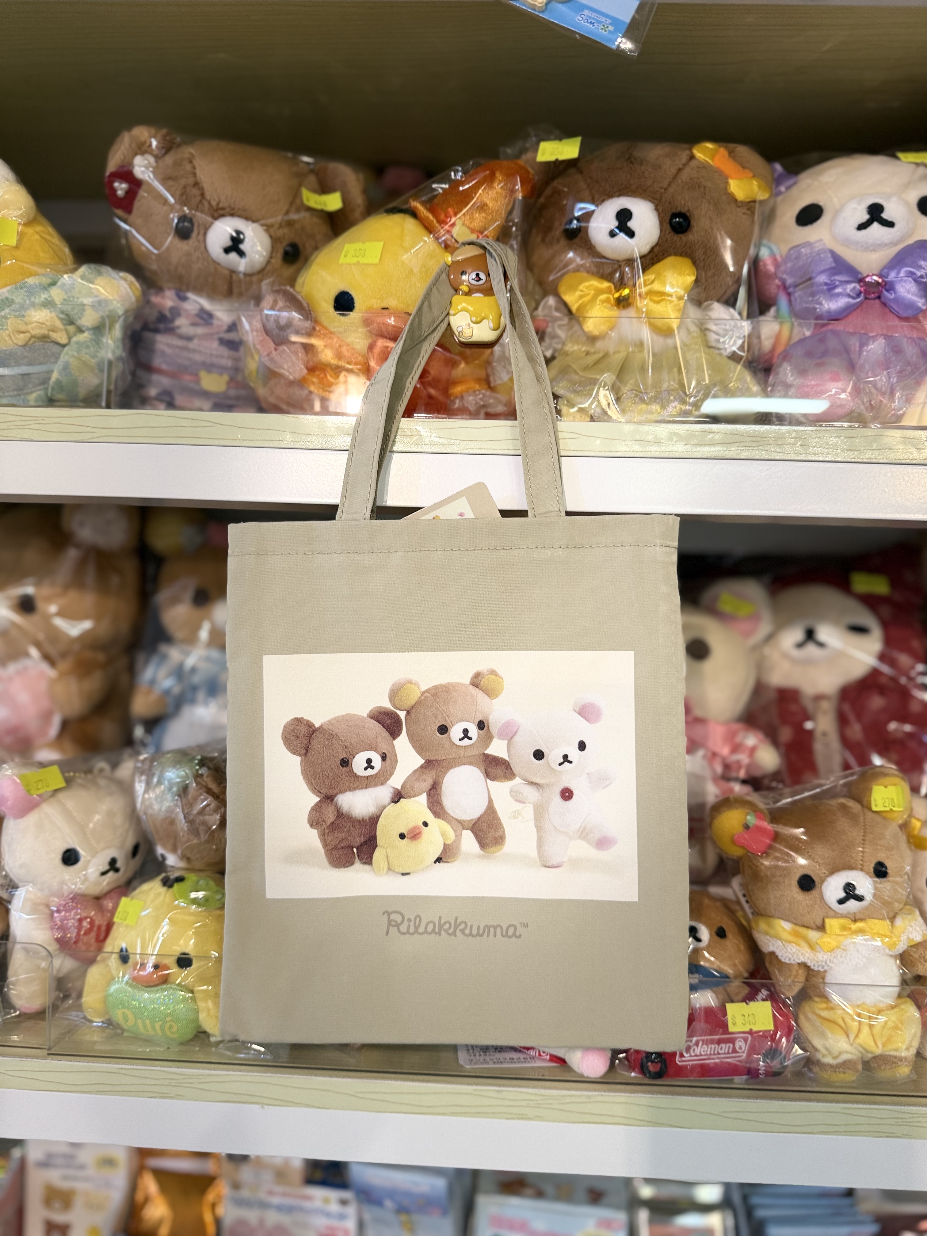 《現貨》全新rilakkuma寫真系列小手抽袋