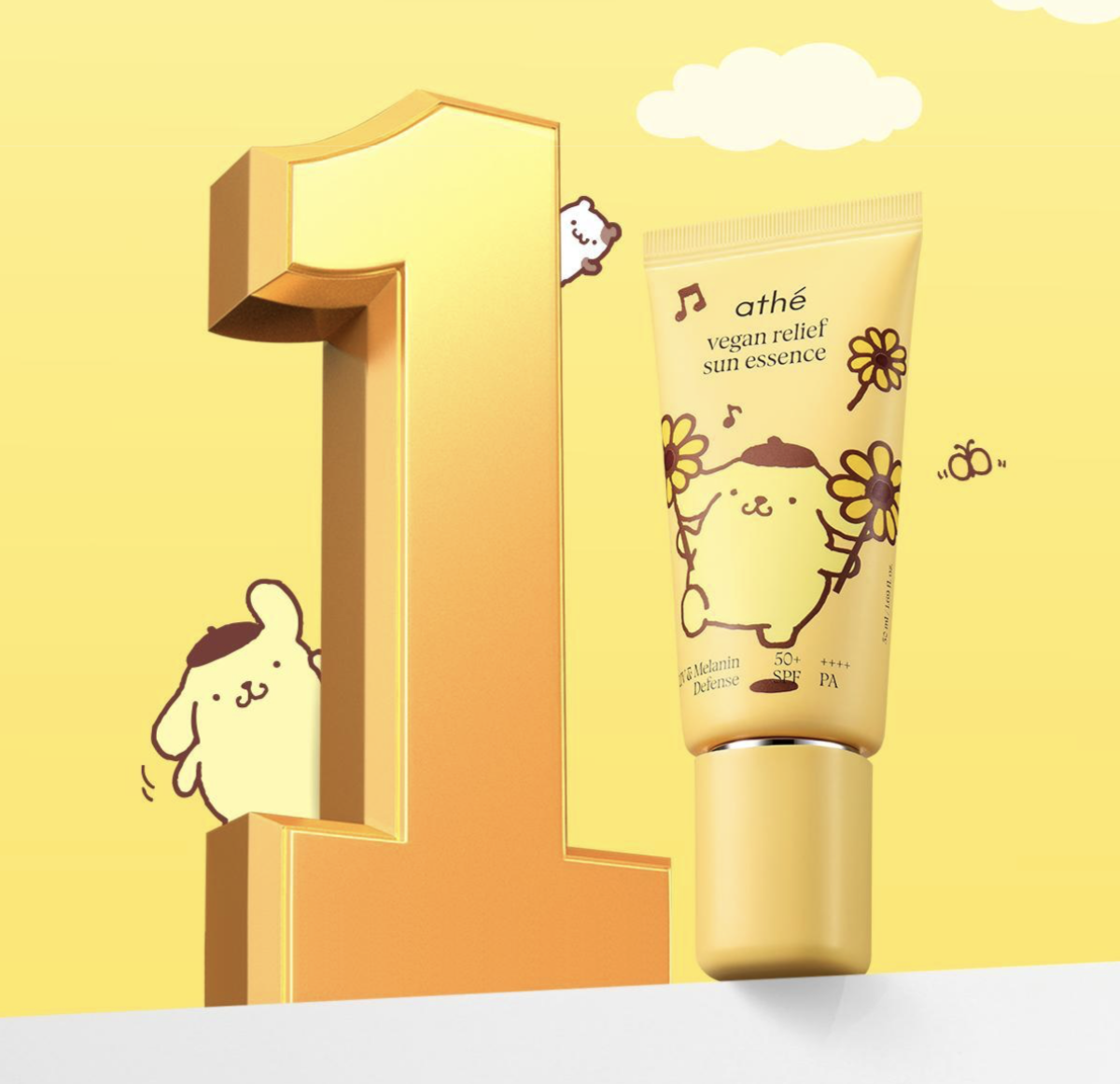 韓國 Athe X Saniro  布甸狗聯名 純素舒膚防曬精華 EX+送布甸狗舒壓球｜Vegan Relief Sun Essence EX