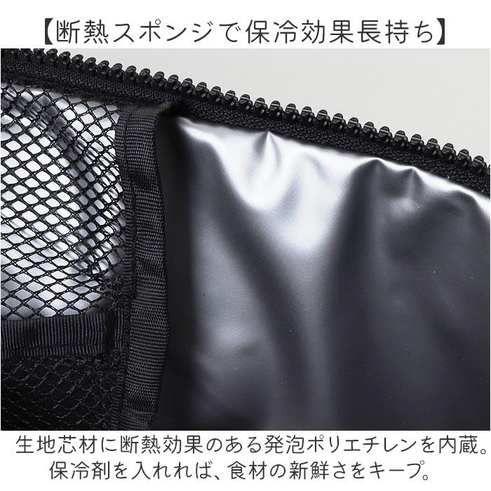 🆕【⭐訂購⭐】🇯🇵日本直送 #Miffy 大容量 #保溫手提袋［2款選］🌀 [ELAD-0209][260208]