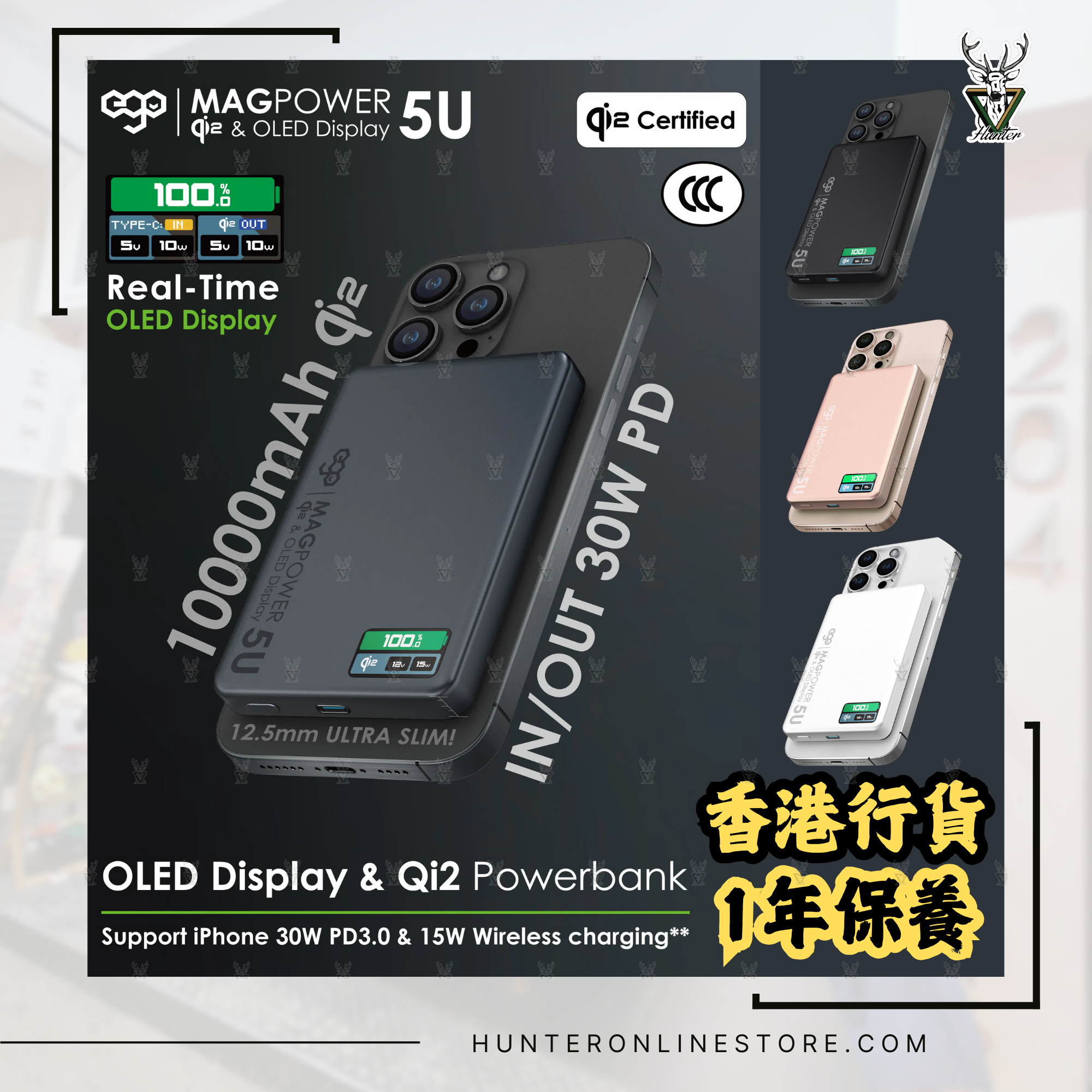 EGO MagPower 5U@ QI2 10000mAh 外置電 Magsafe Ultra系 最強旗艦 外置電 MagPower 5U@ QI2 10000mAh External Battery