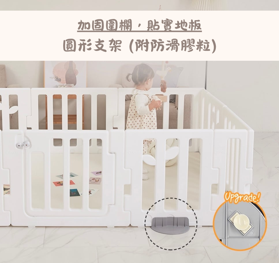 韓國 Caraz 圍欄配件