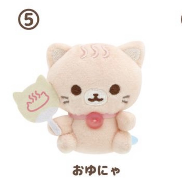 鬆弛熊 手玉｜特價品滿$300包順豐自取