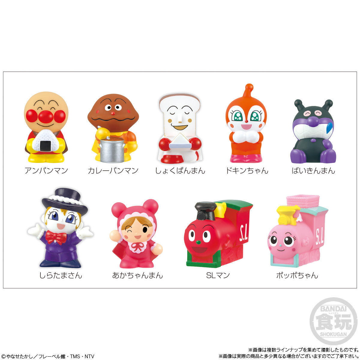 [現貨] [日本直送] 麵包超人食玩 P68 {TF582243}