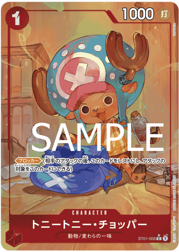 Japanese Version TCG One Piece Card Game - ST01-006 C Tony Tony.Chopper