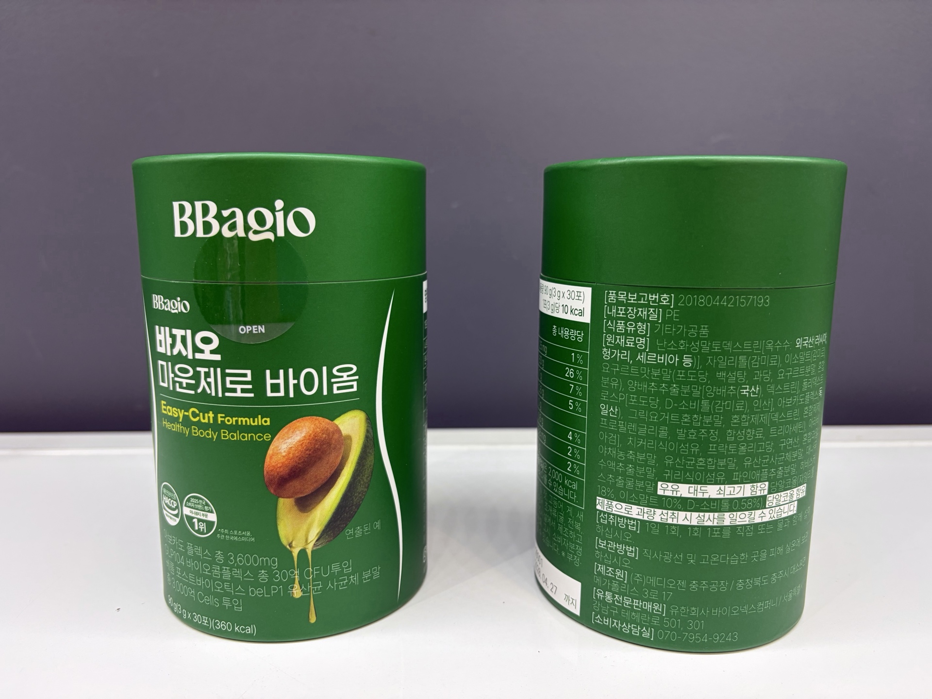 韓國爆款🇰🇷BBagio 猛健樂益生菌