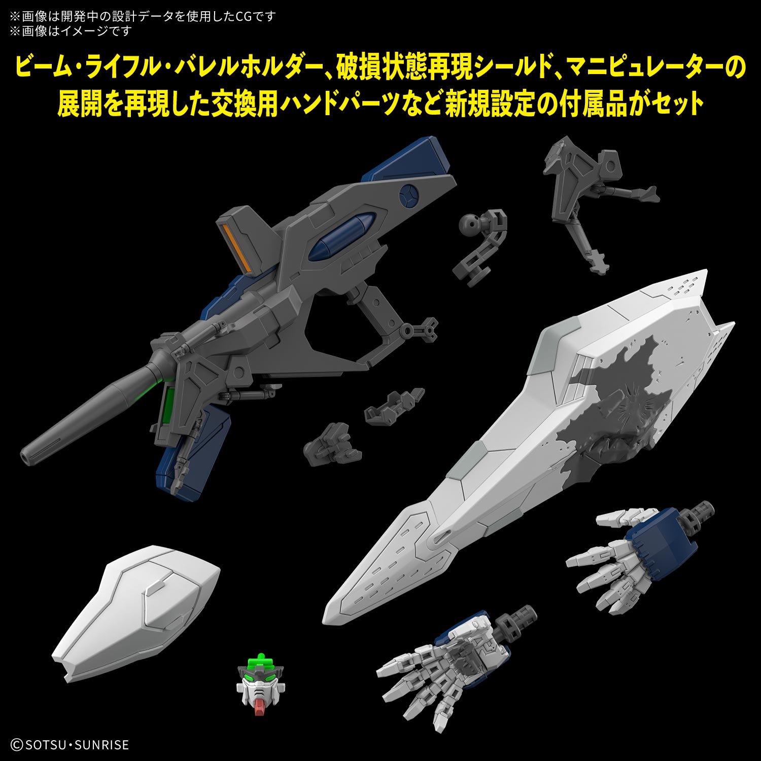 (預訂訂金 $200) (總價 $446) Bandai HG 1/144 HGUC 機動戰士高達 閃光之凱薩衛: 瑟茜的魔女 Ξ高達 模型 Mobile Suit Gundam Hathaway: The Sorcery of Nymph Circe Xi Gundam (行版)
