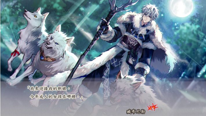 [預訂] [行版] NS 茉莉花之炯 天命胤異傳 中文版 (訂價HKD398) (訂金HKD100)