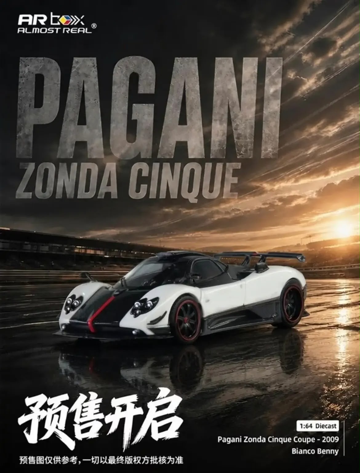 （預訂 Pre Order) AR Box (650601001) Pagani Zonda Cinque Coupe 2009