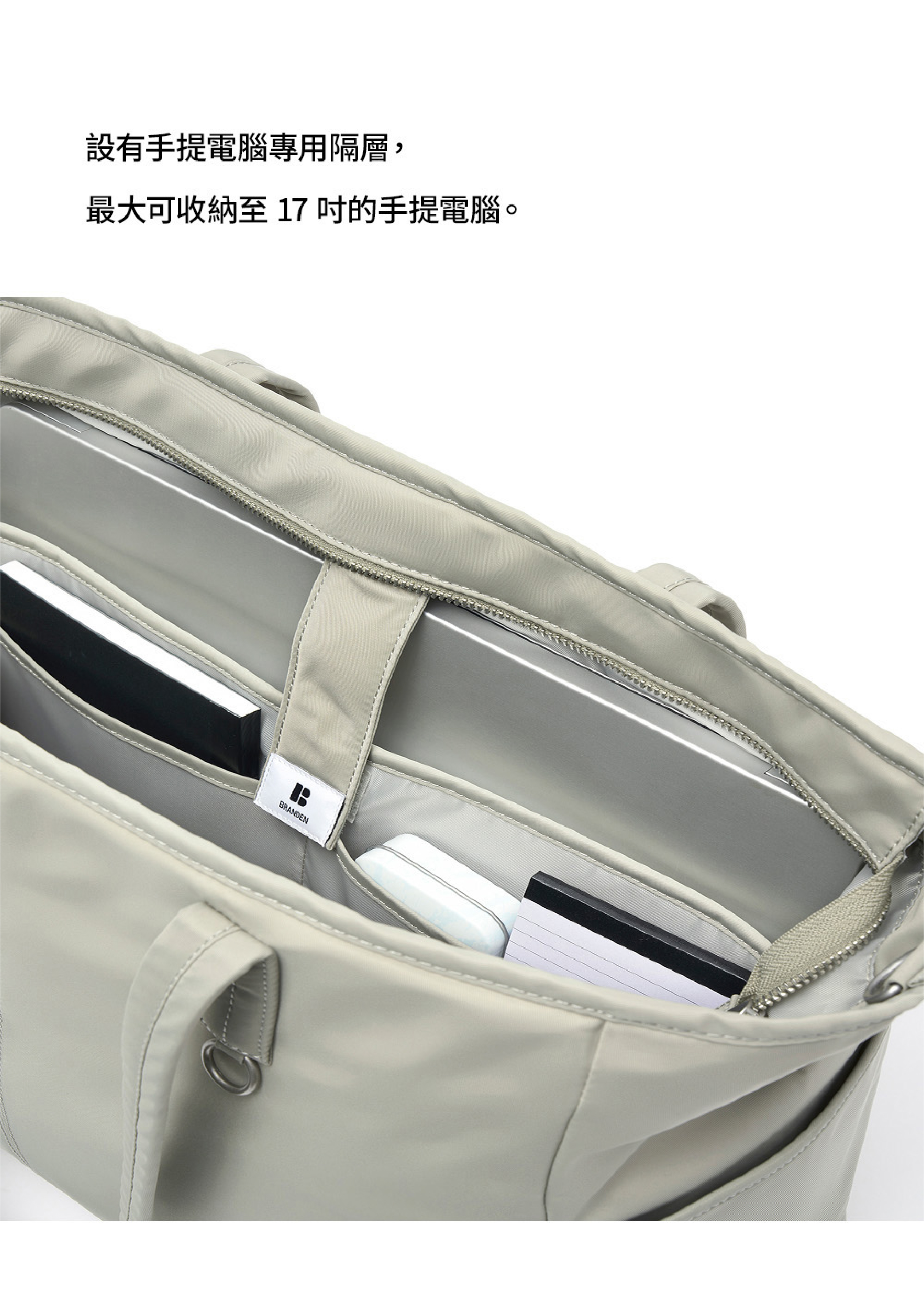 Branden Safe Days Tote Bag