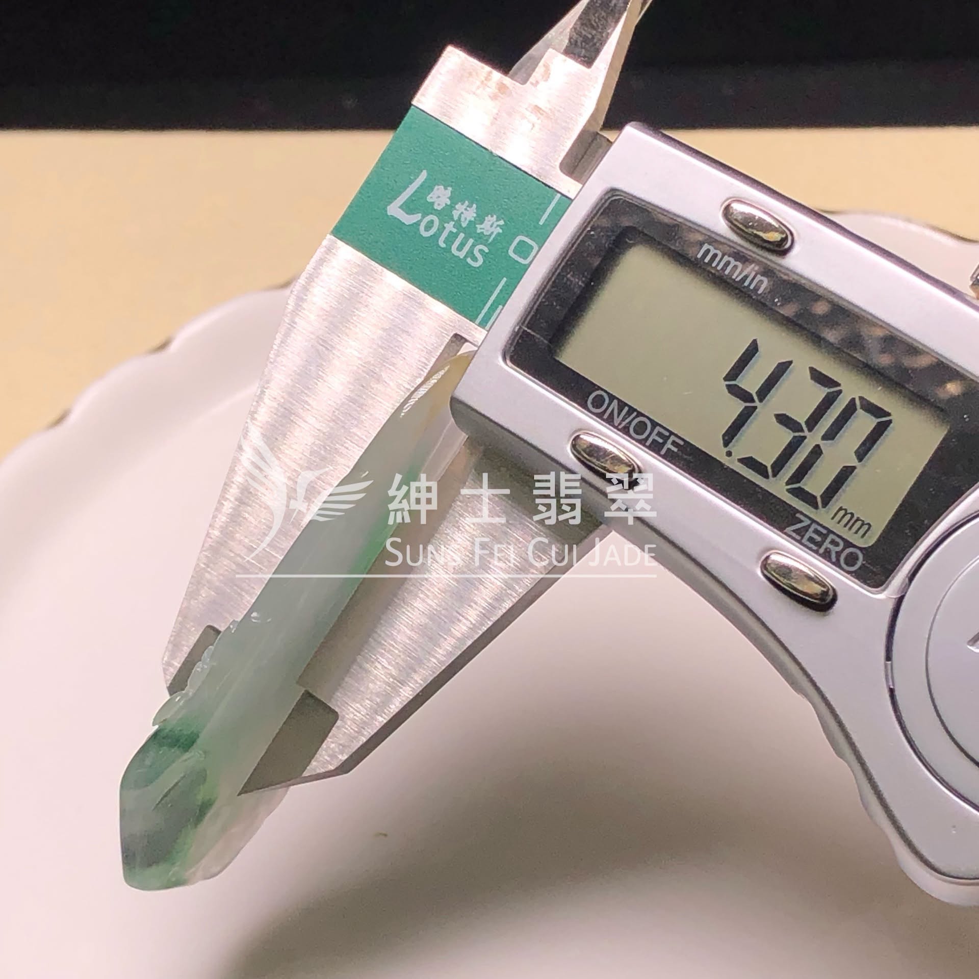 YK00992 飄翠帶翡悟道