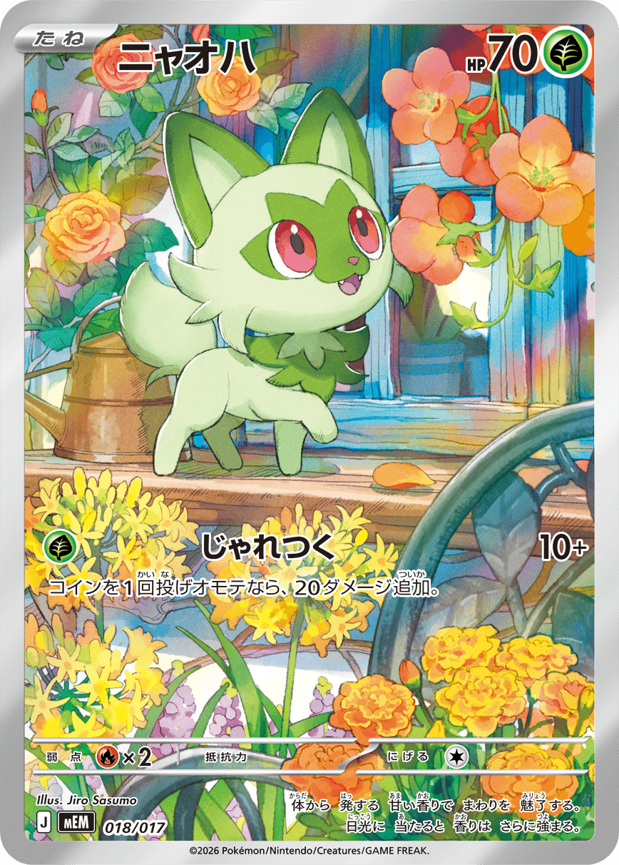 <三款各一套裝> 日版 伊貝+索羅亞+新葉喵 入門套裝 スターターセットex 4521329462141  4521329462158   4521329462165