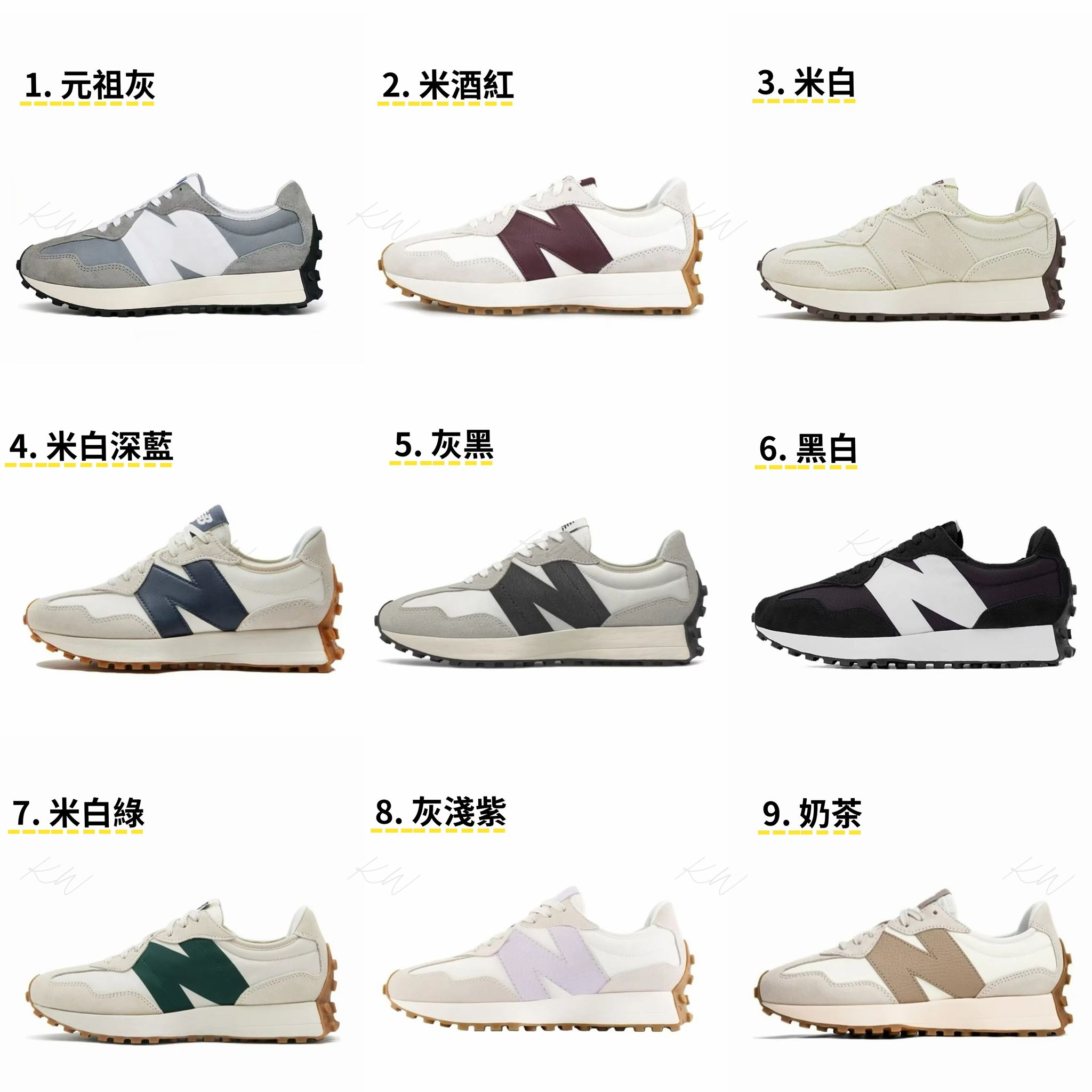 $288對/多款。New balance ms327復古運動鞋