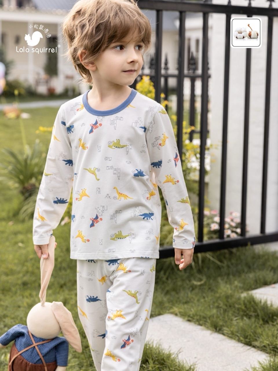 LLSQ Blue Dino Antibacterial PJ 