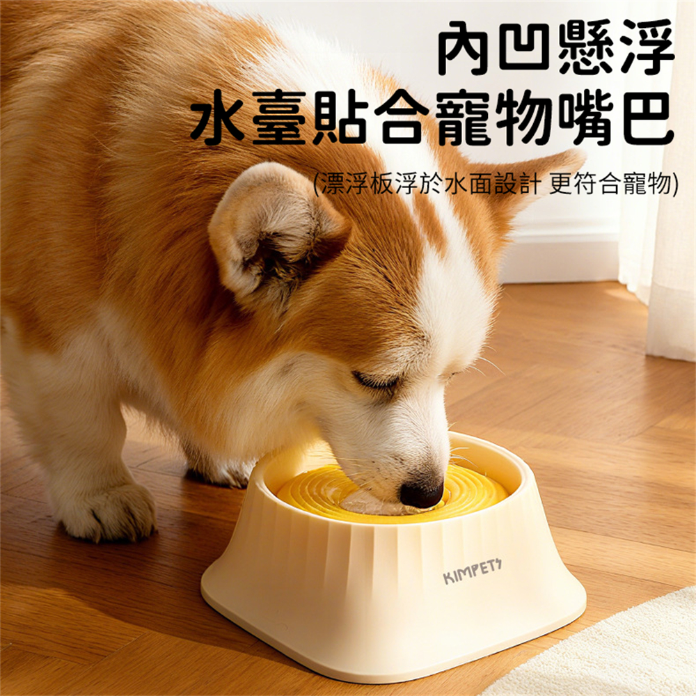 新款狗狗慢食碗 浮水碗 防打翻狗碗 防濺水 防濕嘴水盆 寵物碗 白色［平行進口］ HK2759