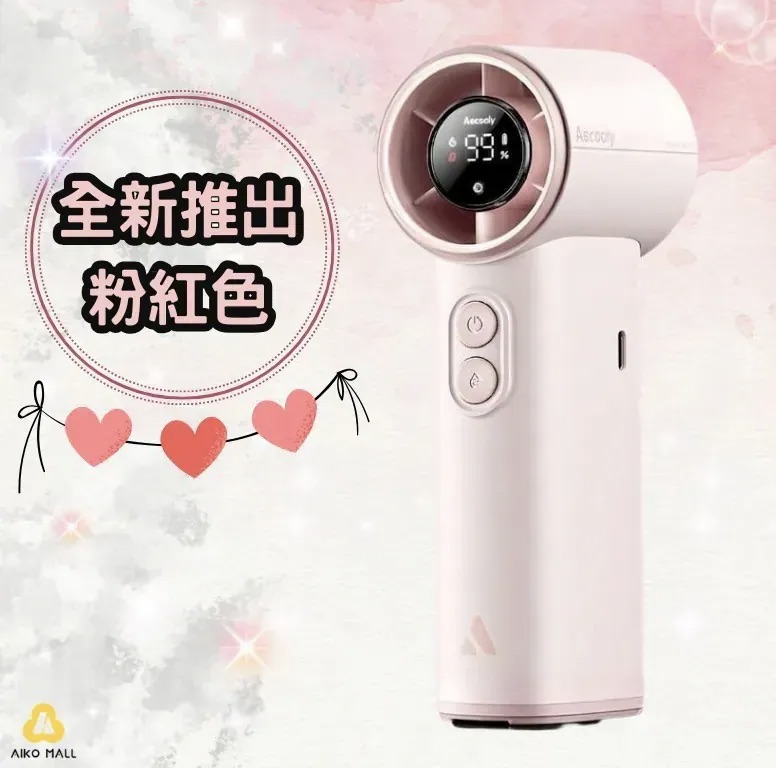 Aecooly 氣動冰霧高速風扇「噴噴風扇」