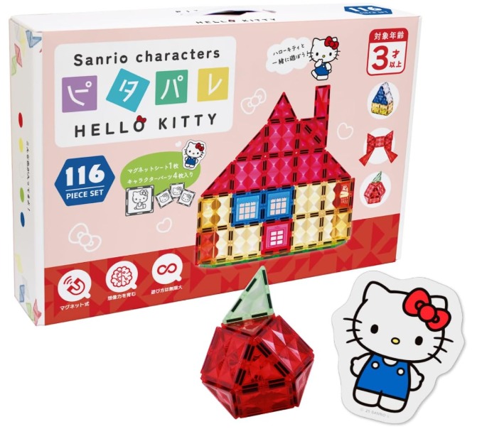 日本直送🇯🇵 Sanrio Characters 磁性積木益智玩具116件