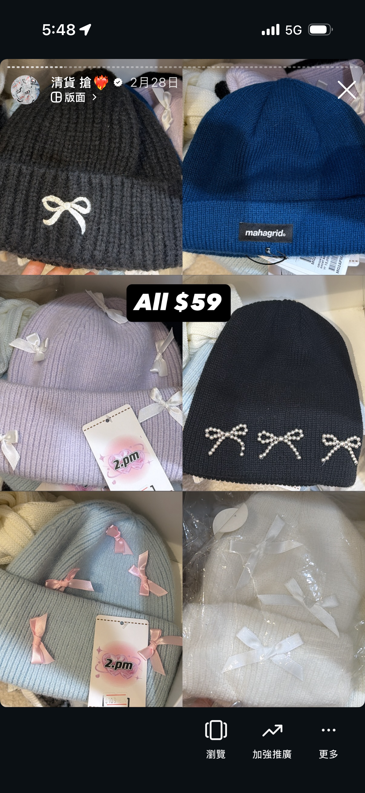 限定📌清貨系列$59-$150