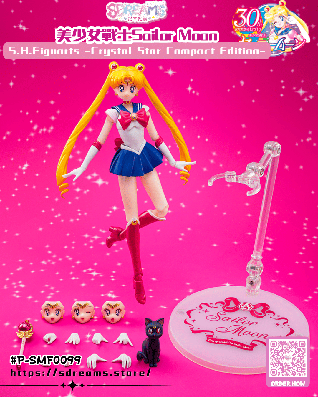 S.H.Figuarts 美少女戰士 Sailor Moon Crystal Star Compact Edition Figure #P-SMF0099 [BANDAI SPIRITS] (PRE-ORDER) [2026/07]