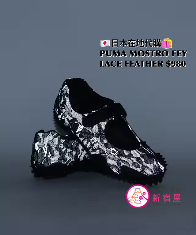 PUMA MOSTRO FEY LACE FEATHER