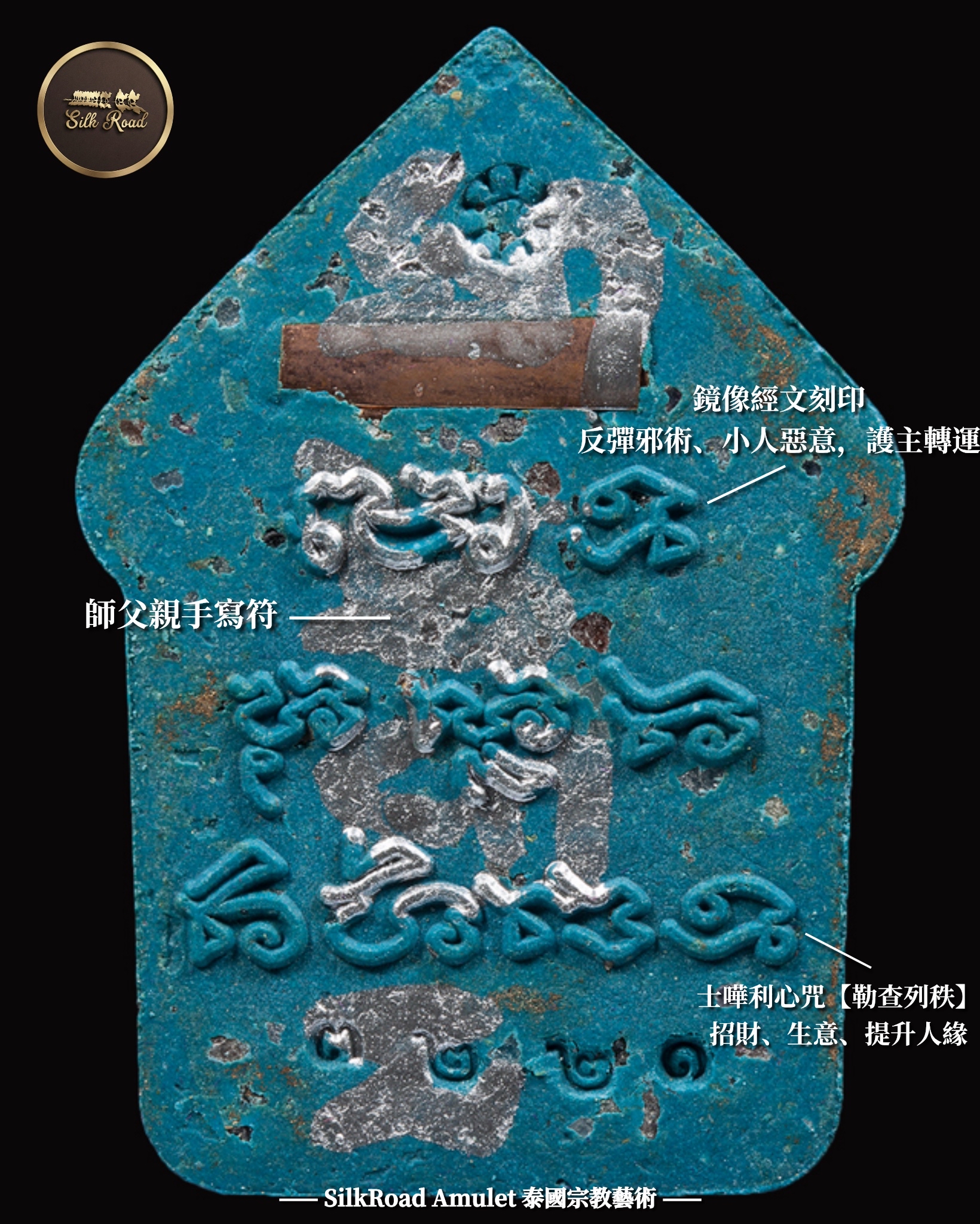 龍婆壯  佛曆2558  派春蓬  反手降魔坤平佛｜銅符管版本｜附原裝廟盒｜師父手寫符｜光學級高透防水殼 