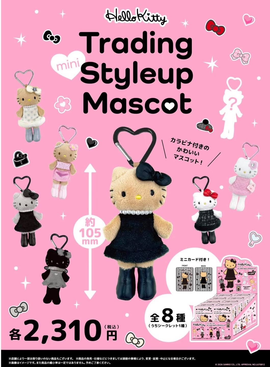 🎌日本直送🎌Hello Kitty 日本限定 公仔盲盒掛飾（款式隨機 