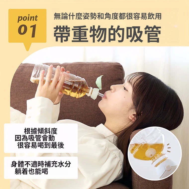 EdisonMama Animarl Straw 塑膠瓶吸管 (350~500ml專用) - 粉紅色 / 粉綠色 平行進口