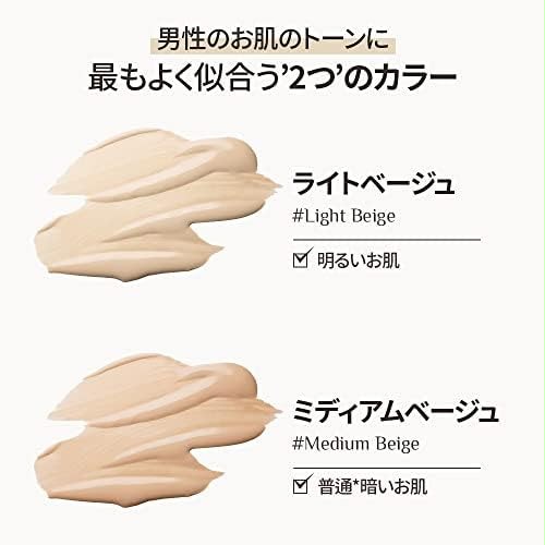 韓國OBgE 焦點搶鏡遮瑕膏5g