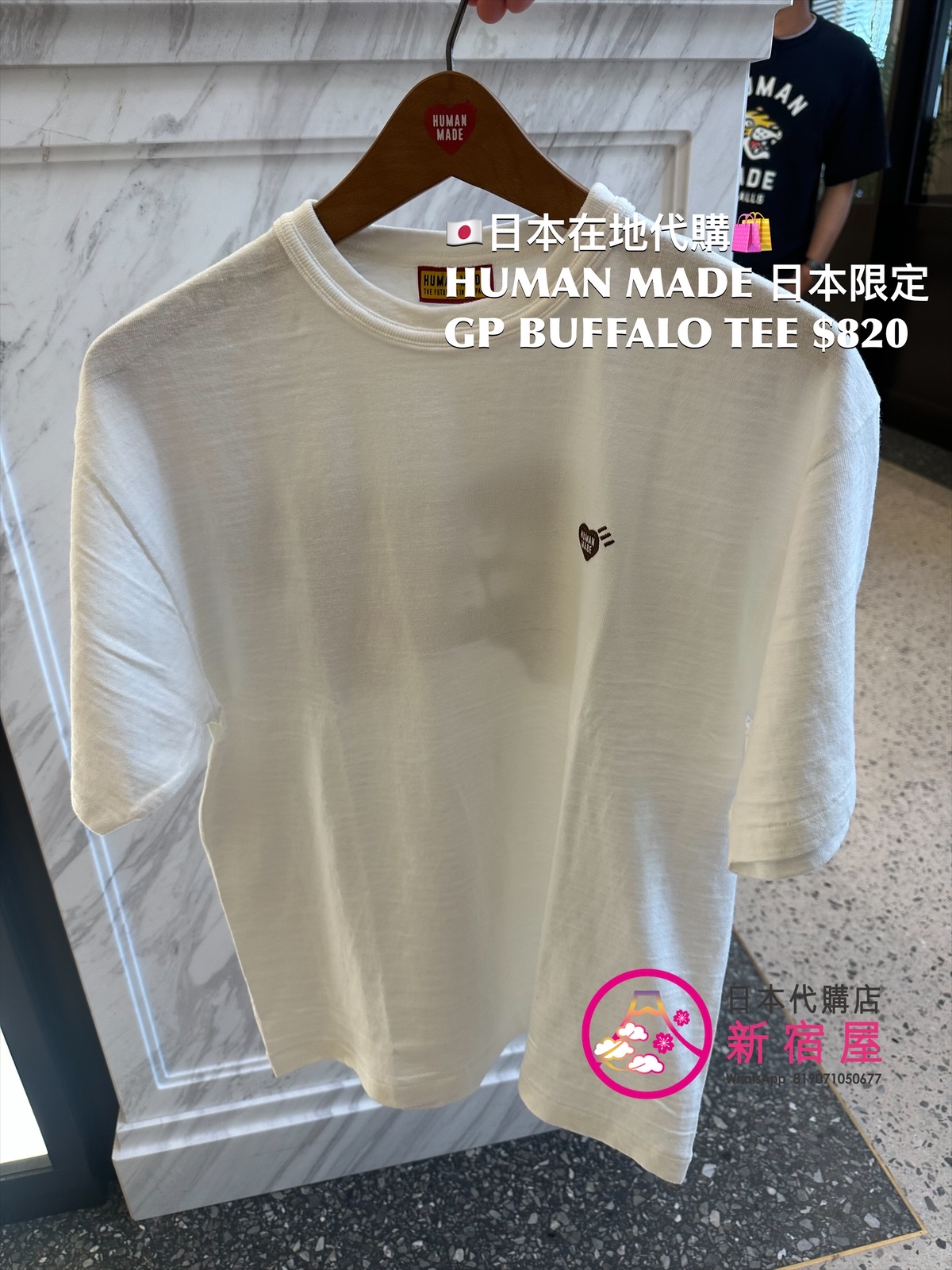HUMAN MADE GRAPHIC BUFFALO T-SHIRT