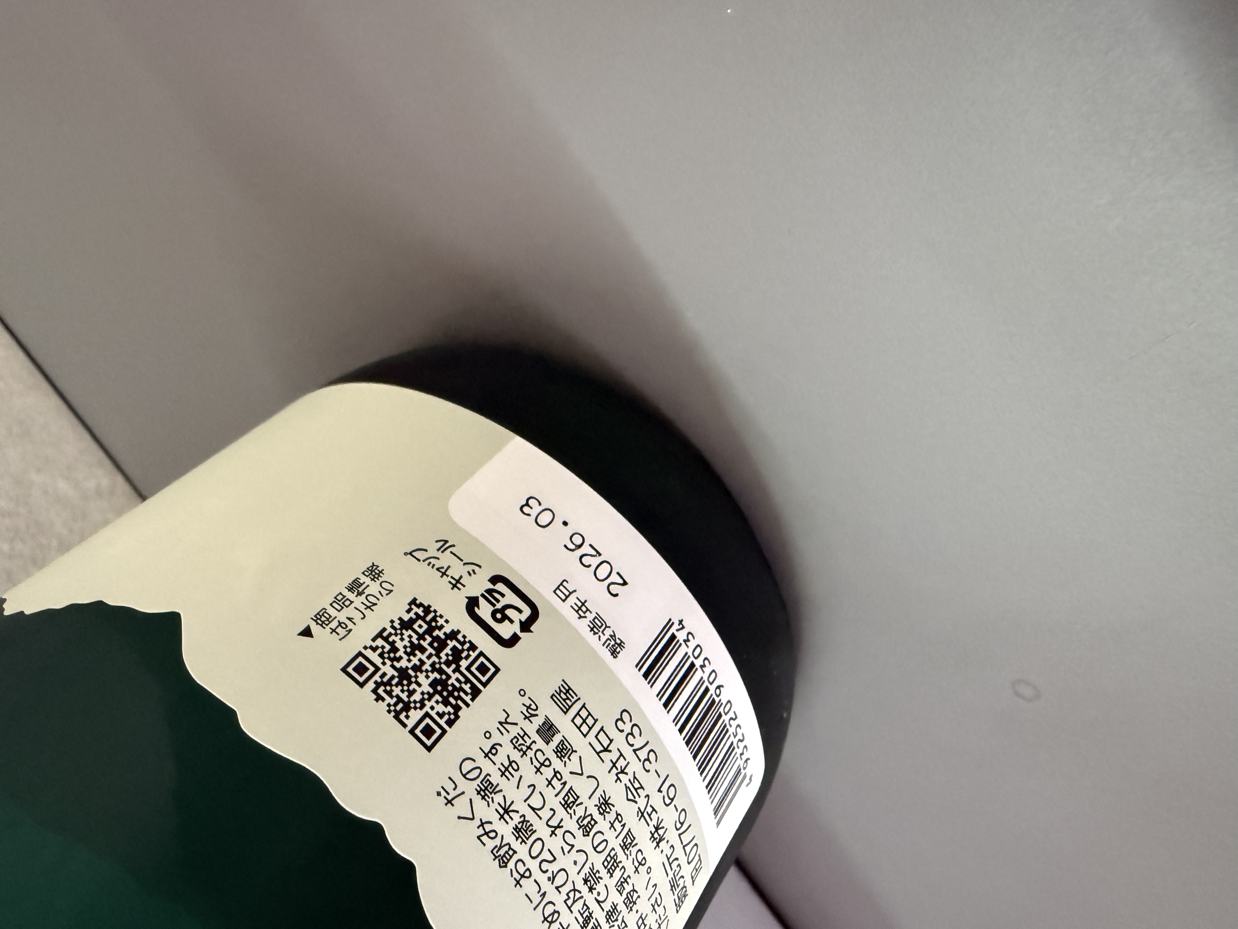 黑龍 ESHIKOTO 永 五百萬石 行雲流水 720ml