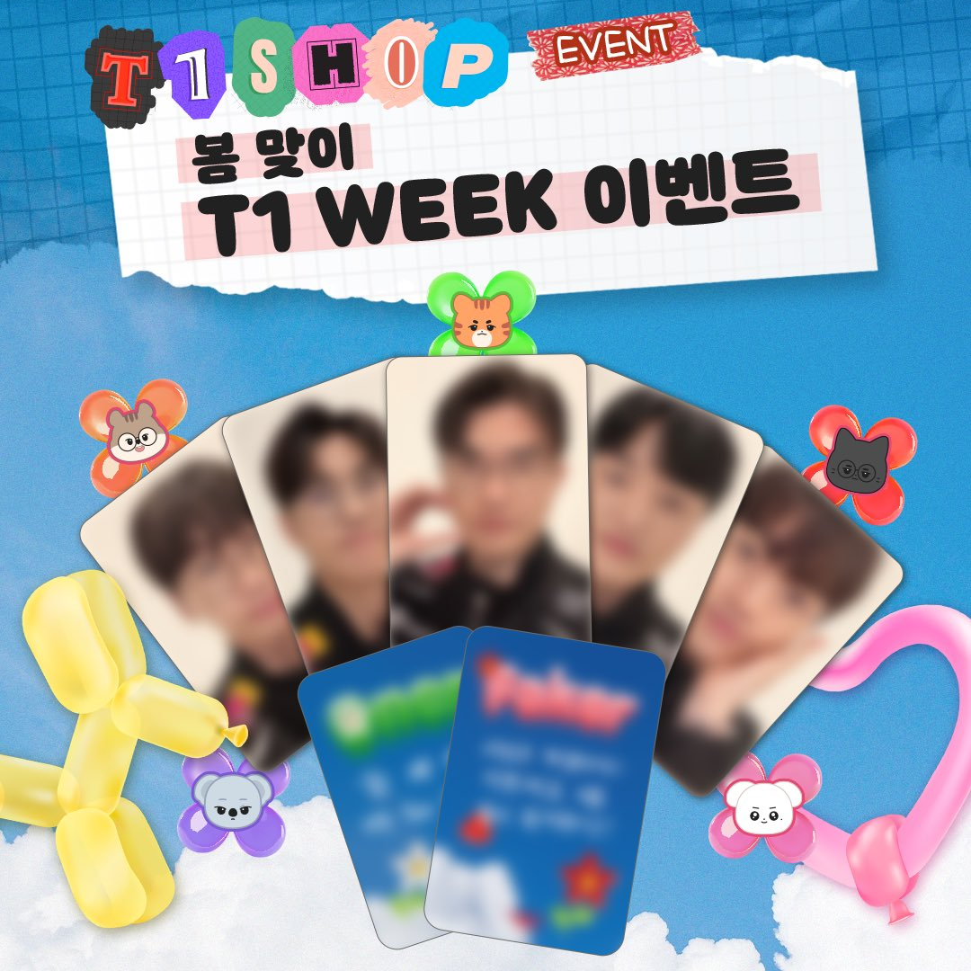 [T1] T1 WEEK 滿額小卡