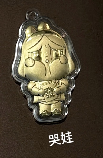 🔥🔥58元造型金钞（0.02g）挂件/钥匙扣（超过200款选择）