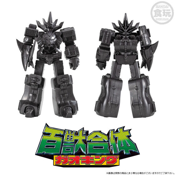 (預訂訂金 $100) (總價 $258) (魂限) Bandai SMP [Shokugan Modeling Project] Storage Collection EX02 百獸合體 百獸戰隊 食玩 (行版)