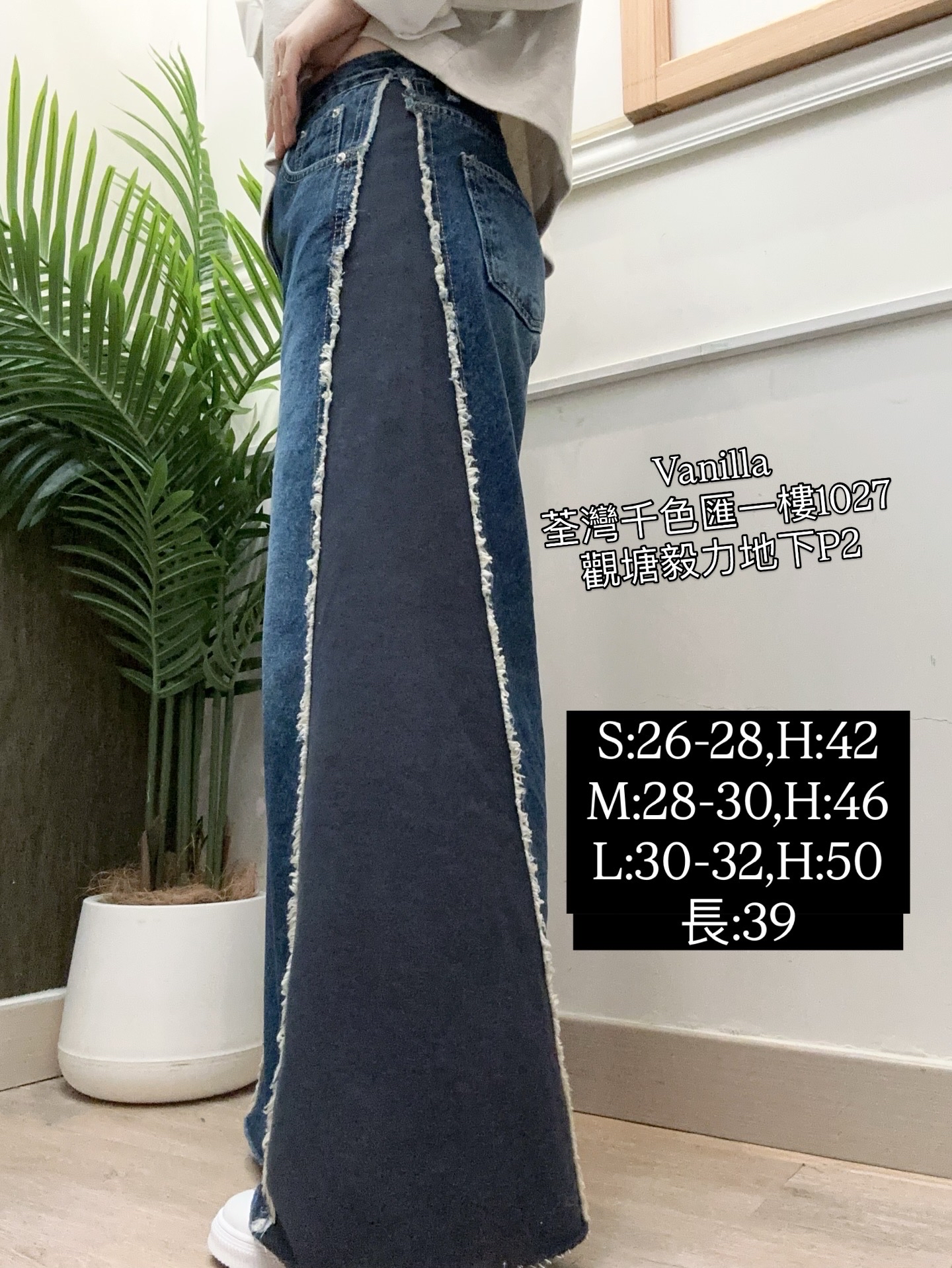 拼色闊腳喇叭褲 🇰🇷Made in Korea