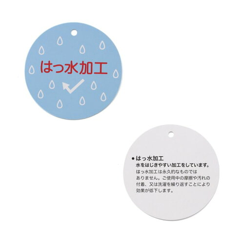 🆕【⭐訂購⭐】🇯🇵日本直送🌀拼接布料 撥水加工 尼龍 運動褲［4款選］🌀[ELHA-0077][260920]