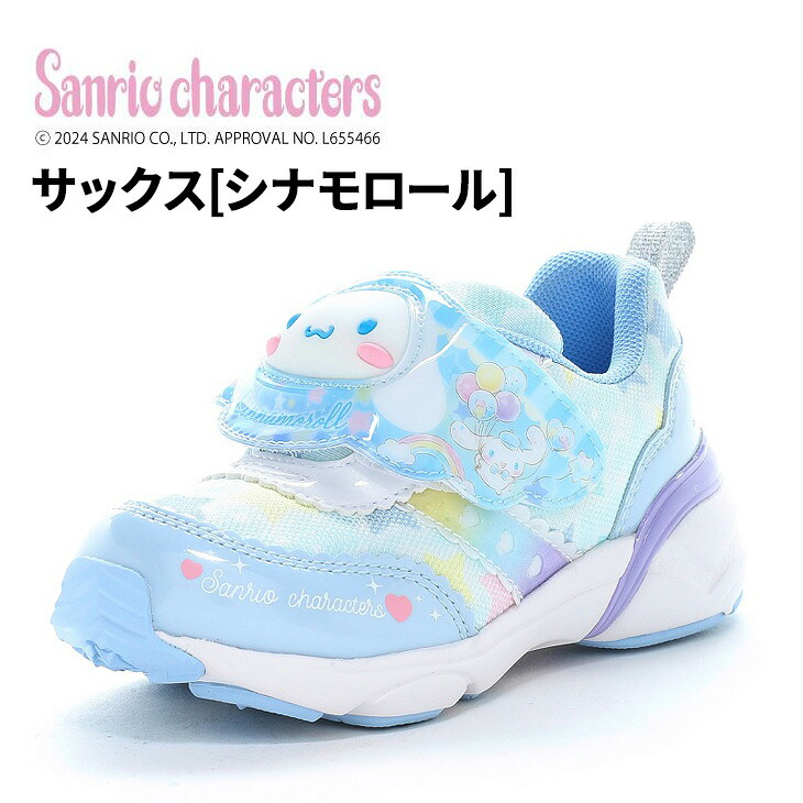 🆕【⭐訂購⭐】 🇯🇵日本直送 🌀 #Sanrio x Moonstar 發光 抗菌防臭 運動鞋［4款選］🌀[ELIA-0034][261006]