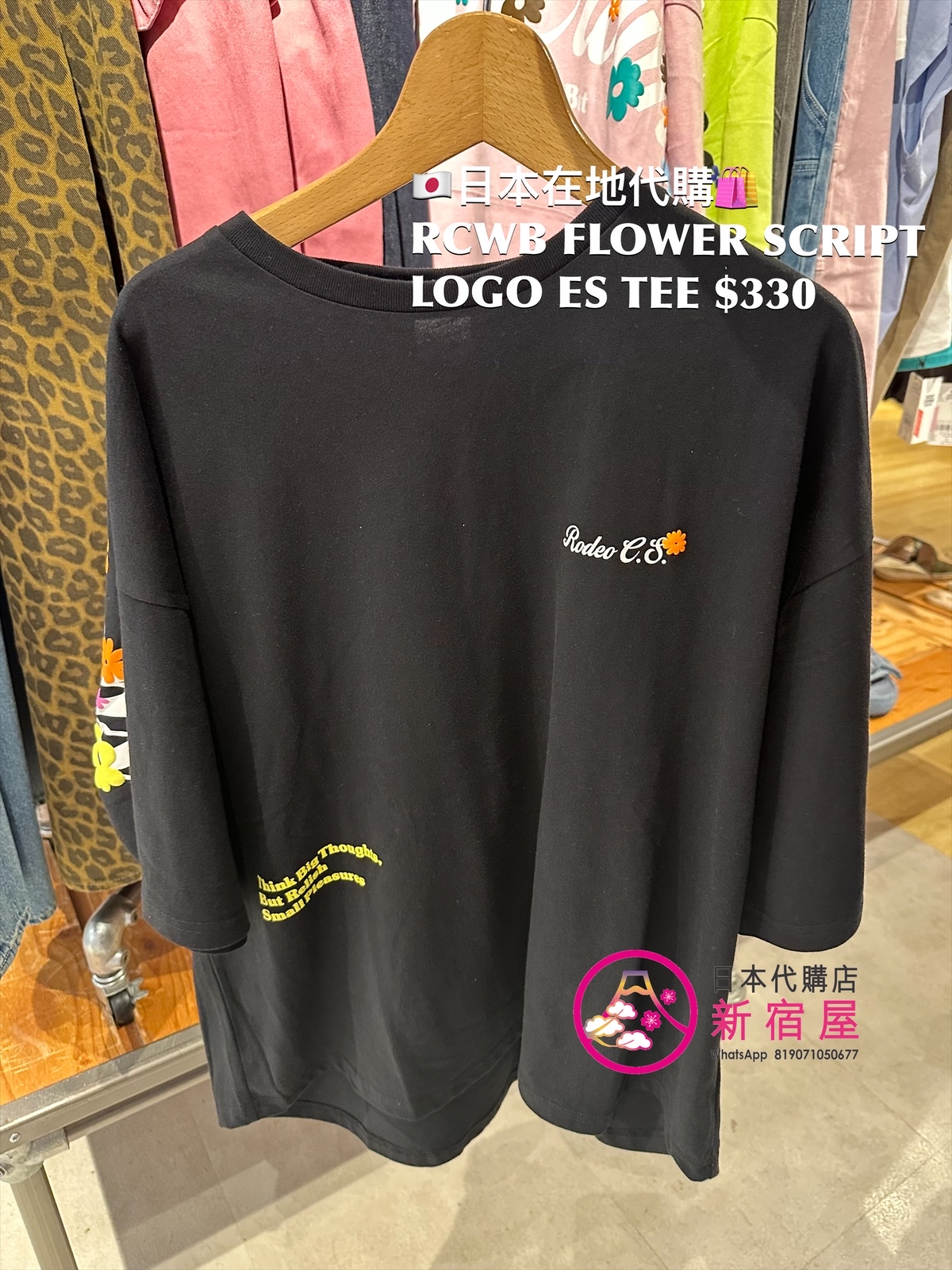 RODEO CROWNS WIDE BOWL FLOWER SCRIPT LOGO ELBOW-SLEEVE T-SHIRT