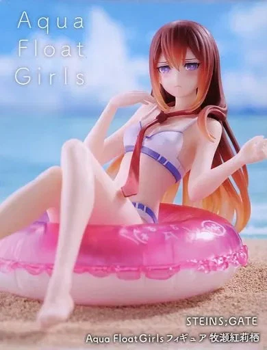 Taito, Aqua Float Girls Figure: STEINS; GATE Makise Kurisu 泳圈 幸運石之門 牧瀬紅莉栖