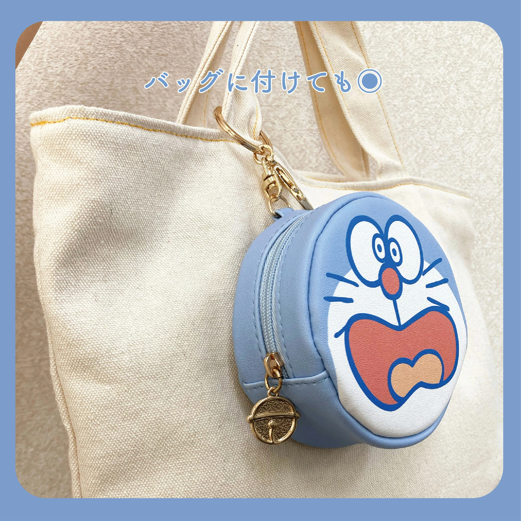 [現貨] 多啦A夢小物袋 Pouch Doraemon
