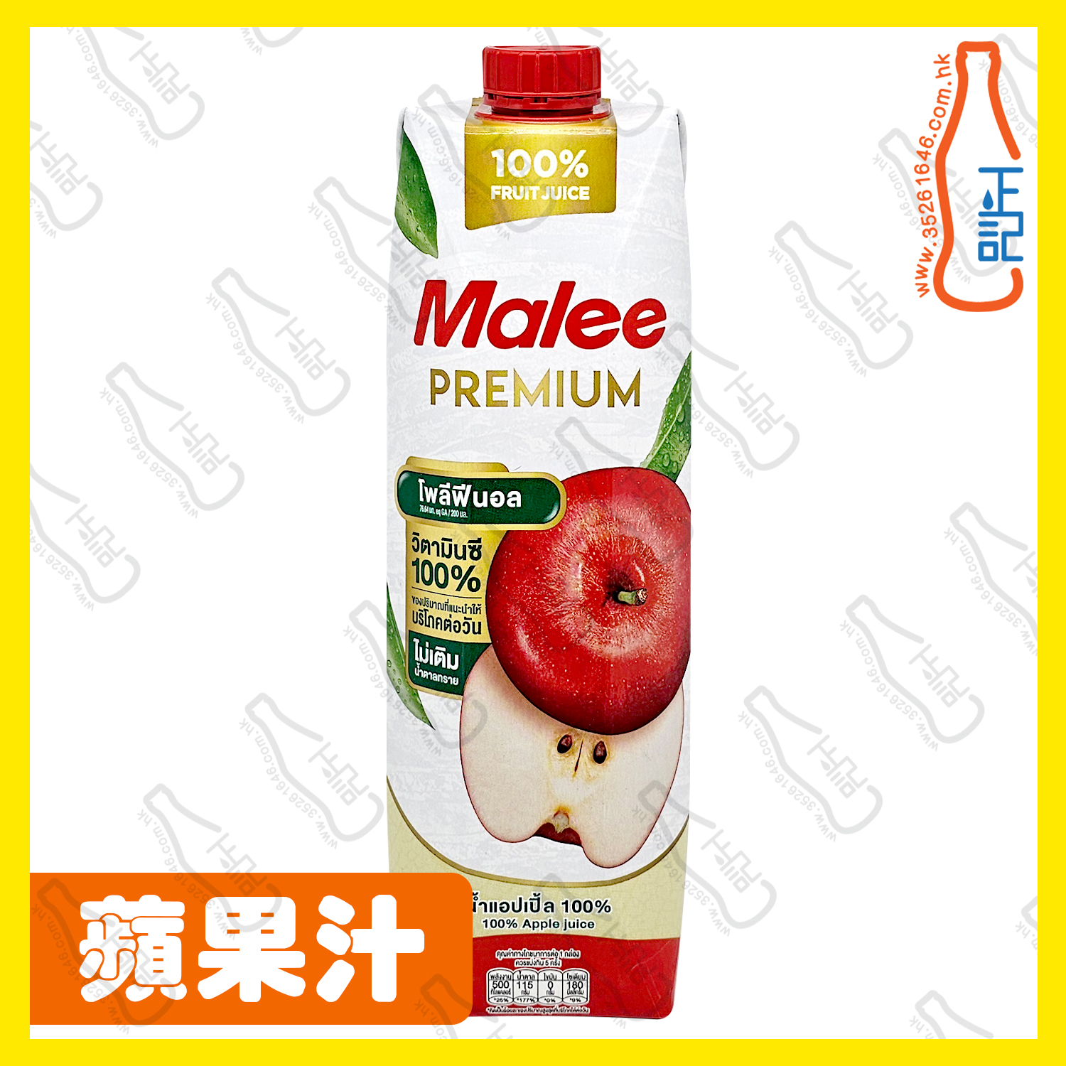 Malee 蘋果汁 1000ml x 1包