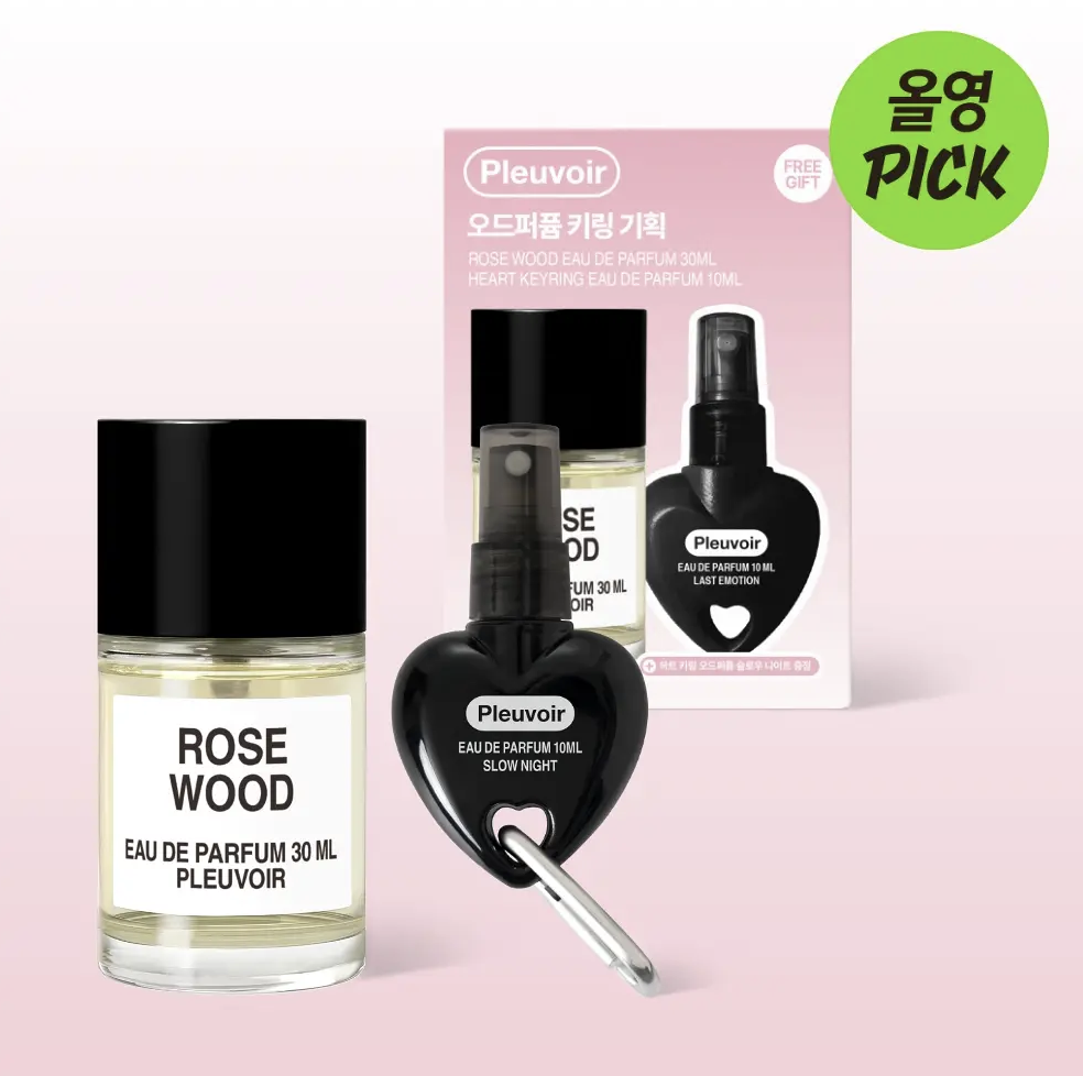 JENNIE 同款｜韓國 Pleuvoir Eau de Parfum 淡香精 30ml + 送心型噴霧Keyring