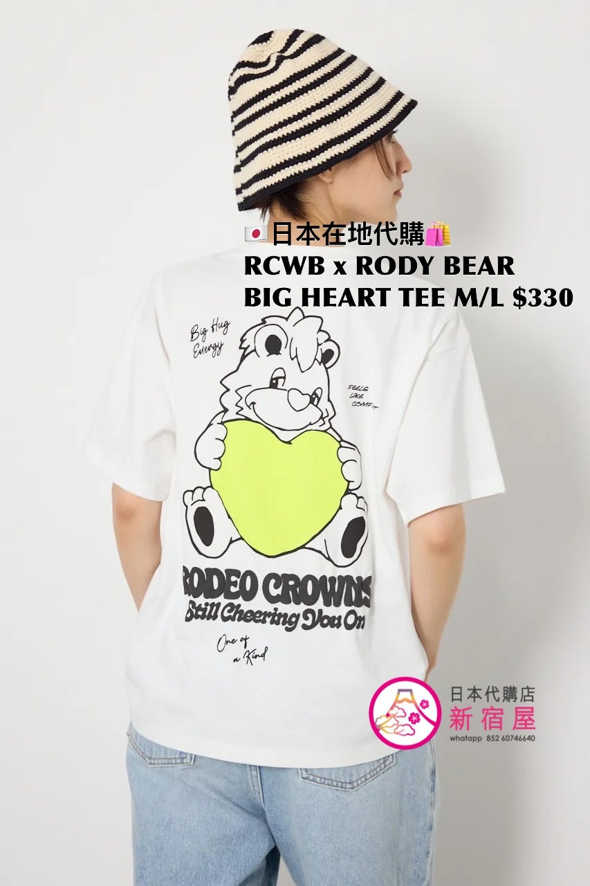 RODEO CROWNS WIDE BOWL x RODY BEAR BIG HEART T-SHIRT