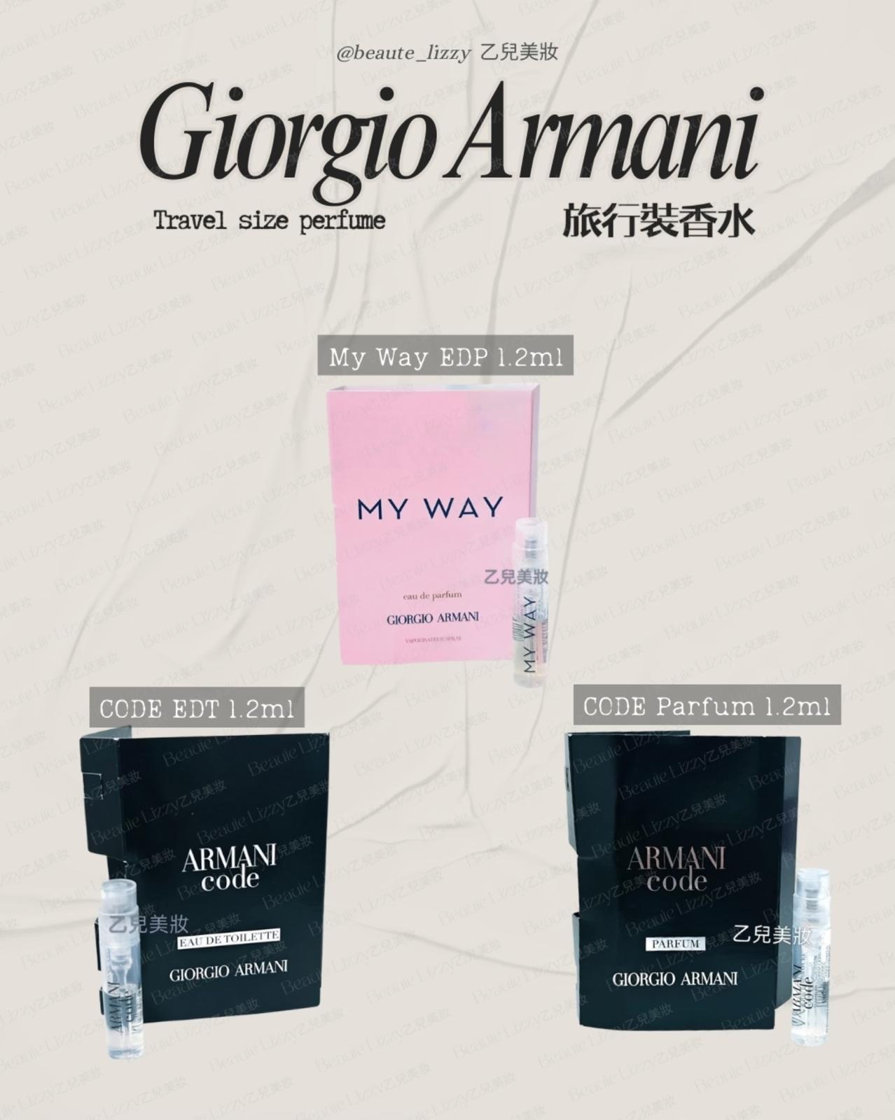 Giorgio Armani 香水 