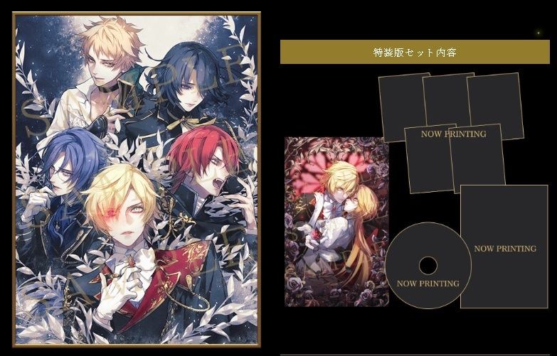 [預訂][日版] NS 薄櫻鬼異聞 別列津斯基的魔女 特裝版(訂價HKD499)(訂金HKD200)