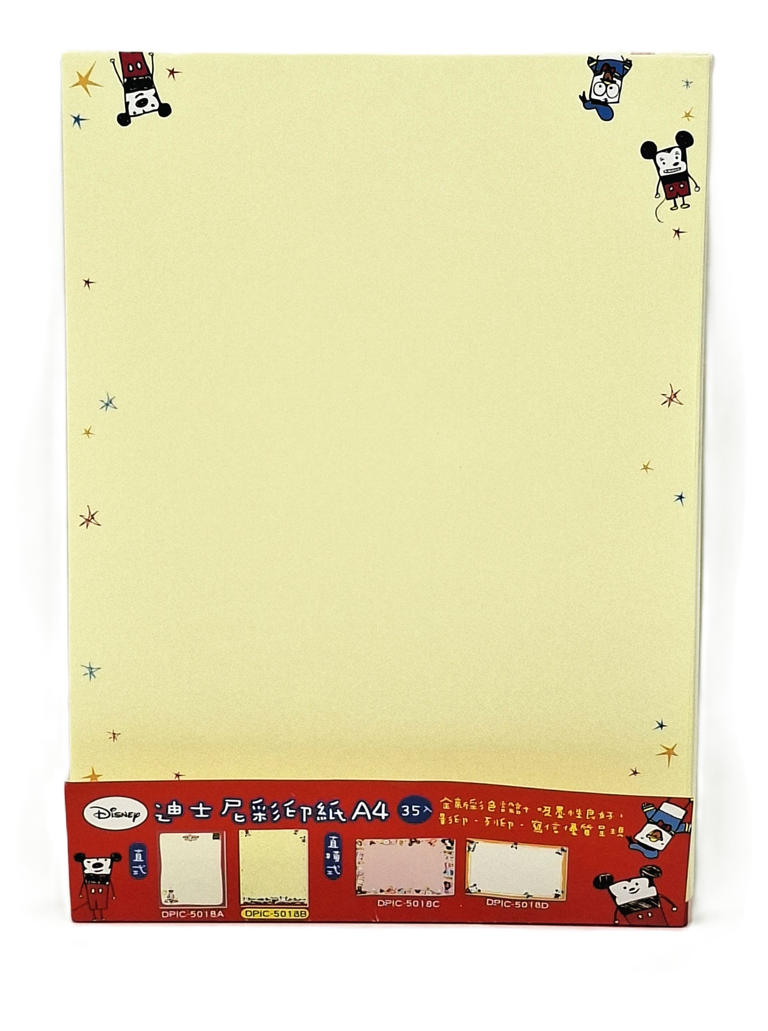 A4 35入 彩印紙  Mickey And Friends  (DPIC-5018B)