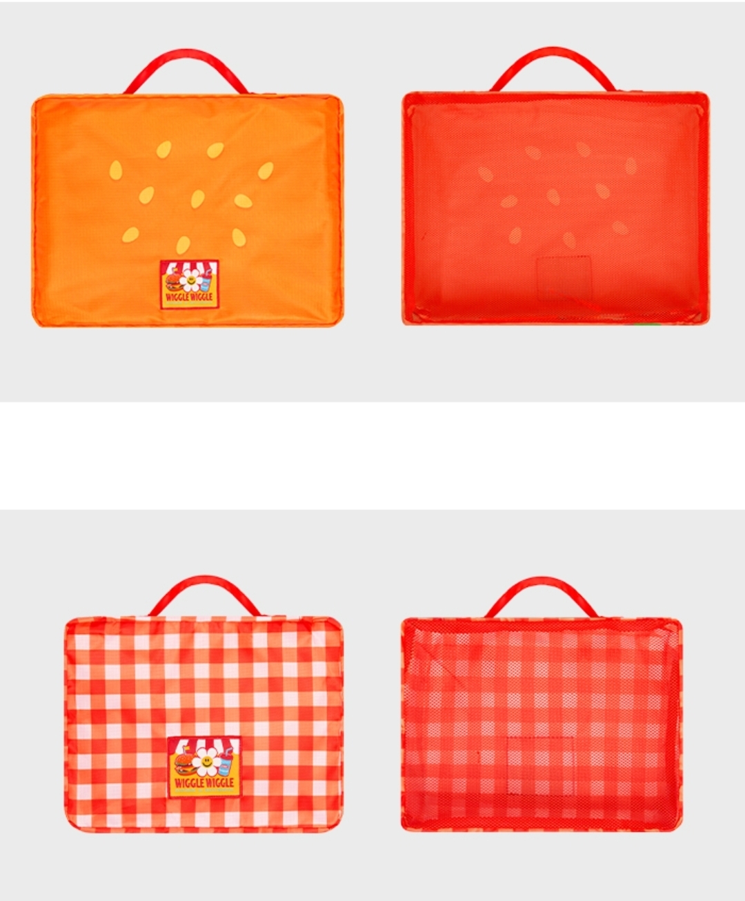 Wiggle Wiggle Travel Pouch Set 